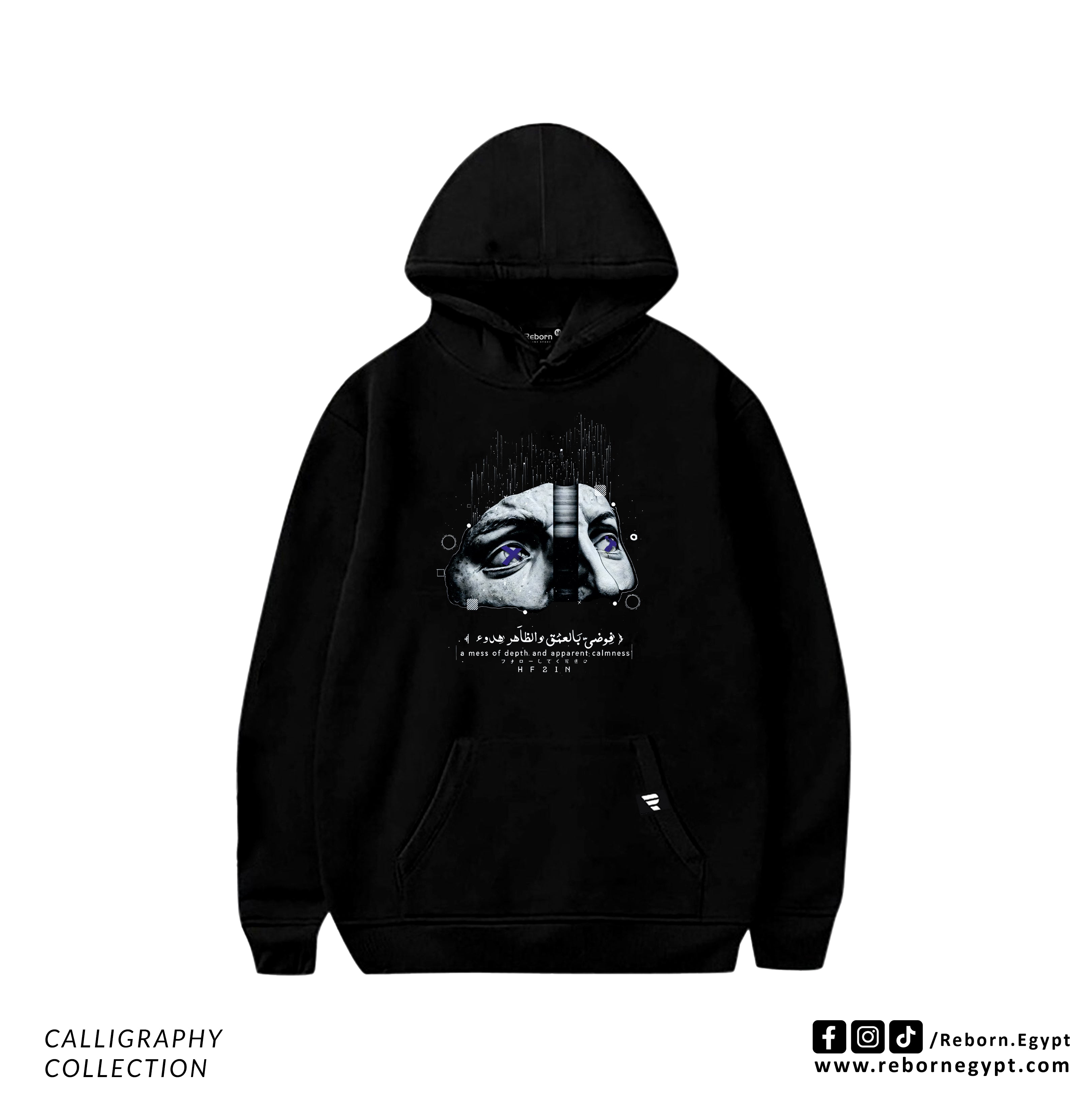 CALLIGRAPHY - فوضى بالعمق