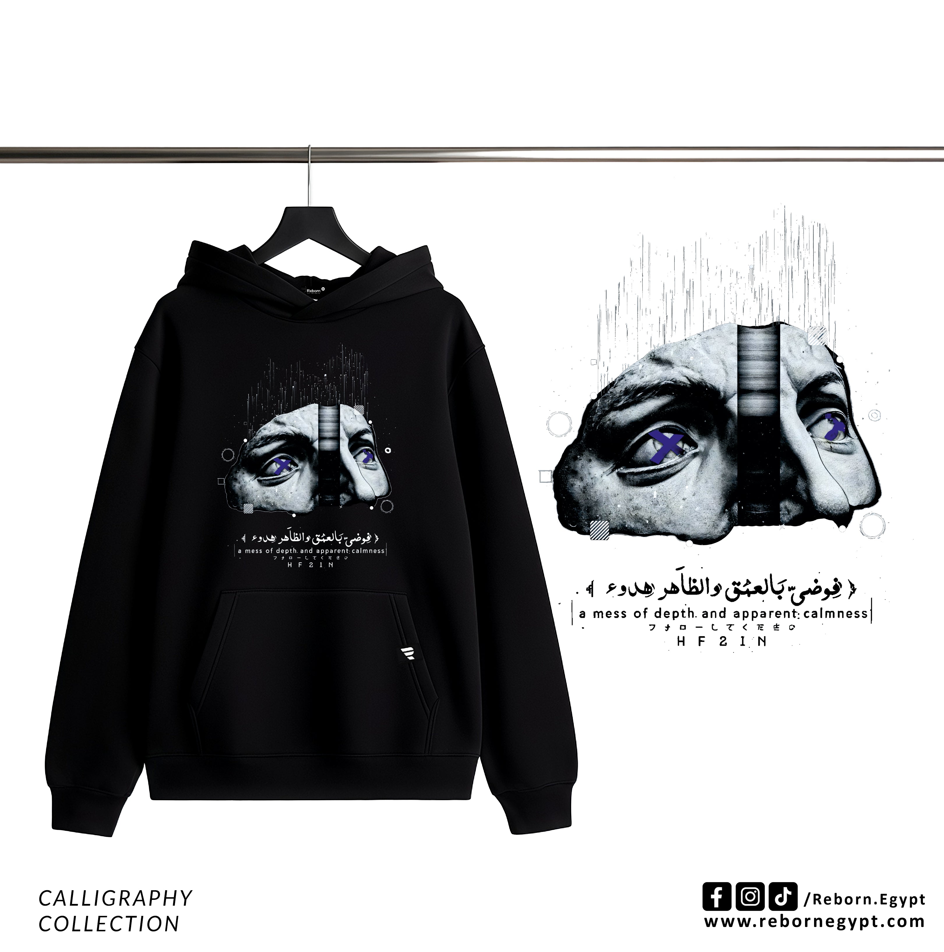 CALLIGRAPHY - فوضى بالعمق