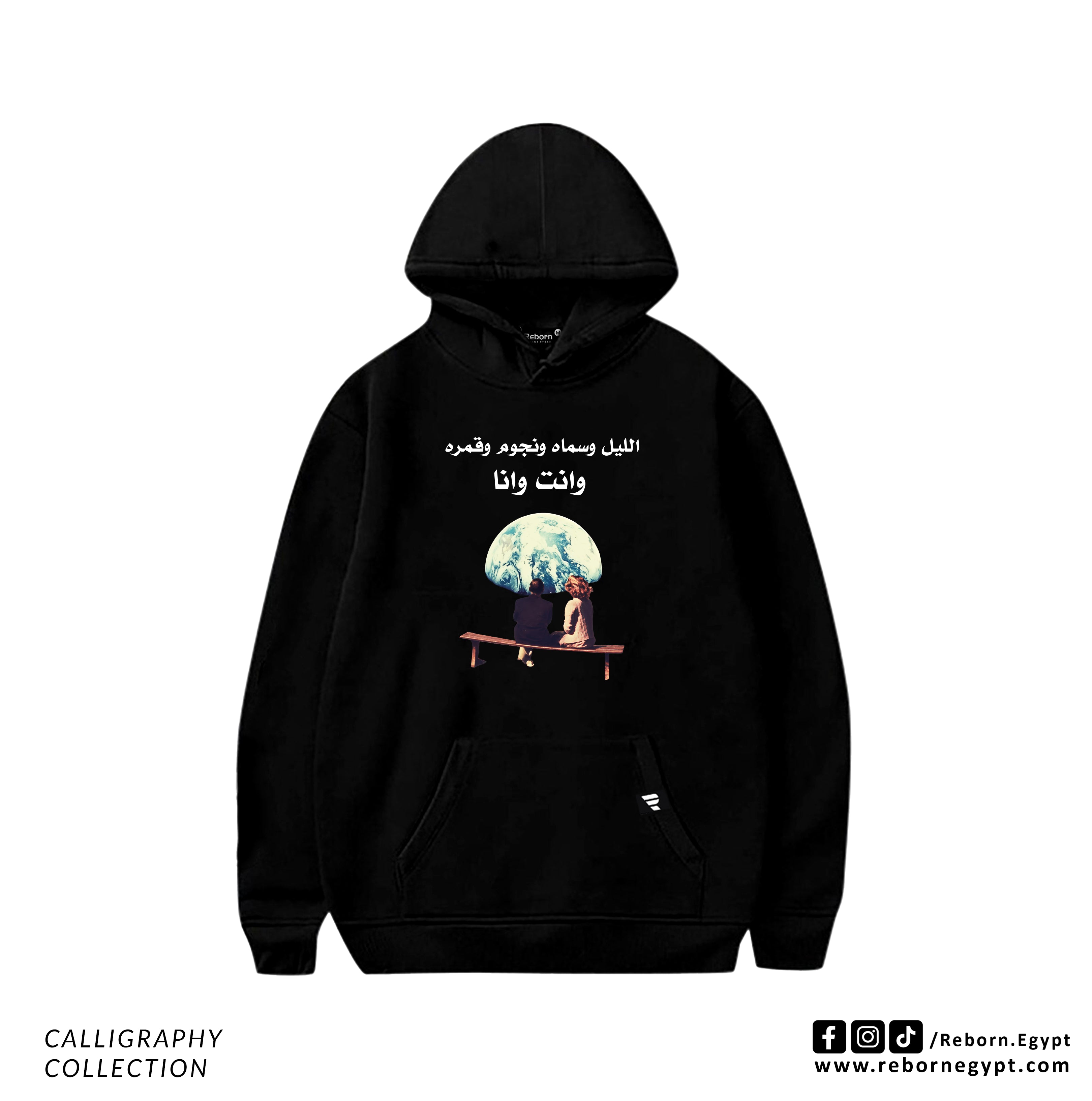 CALLIGRAPHY - الليل وسماه