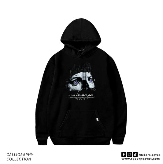 CALLIGRAPHY - فوضى بالعمق