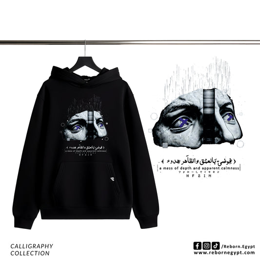 CALLIGRAPHY - فوضى بالعمق