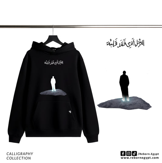 CALLIGRAPHY - الرجل الذي فقد قلبه